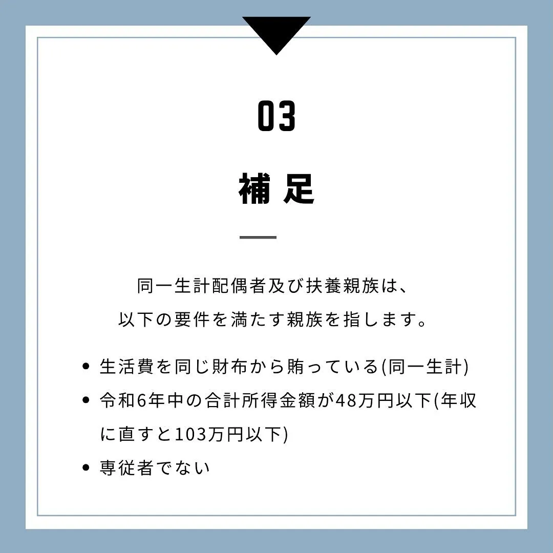 【定額減税】所得税の定額減税に備えて、経理担当者がやるべきこ...